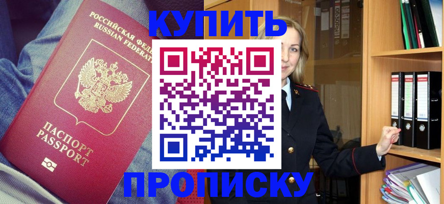 регистрация в Елабуге